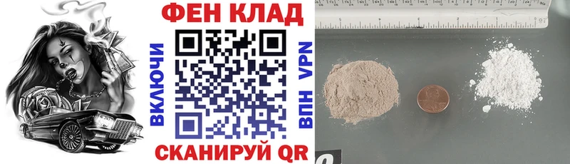 Amphetamine 98% Никольское
