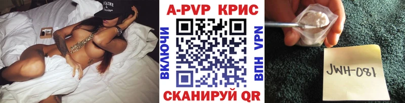 APVP VHQ  Никольское 