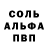 МДМА кристаллы Dean Hauser