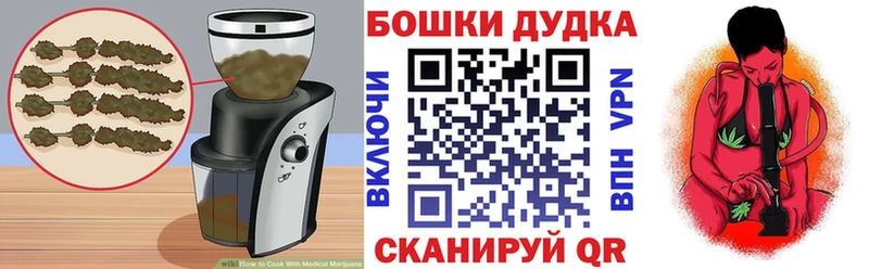 Canna-Cookies конопля Никольское