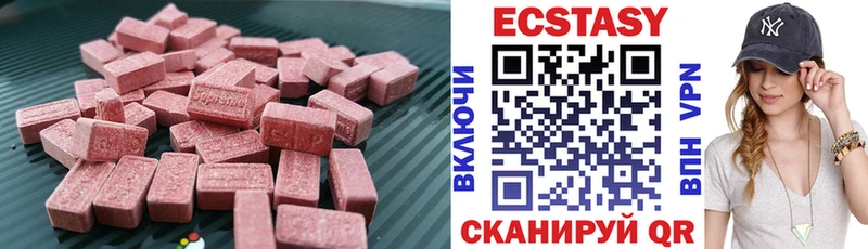 наркошоп  mega ONION  Экстази TESLA  Никольское 