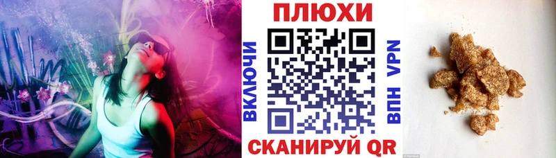 ГАШ ice o lator Никольское
