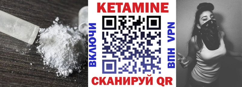 KRAKEN онион где продают наркотики Никольское Кетамин ketamine