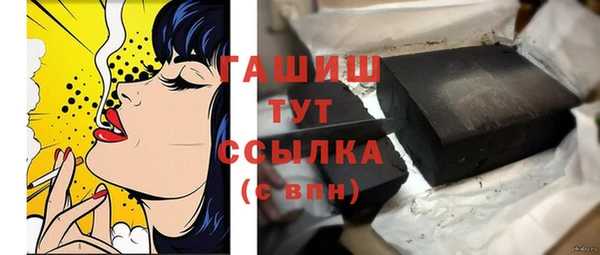 трава Балабаново