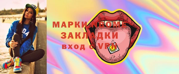 мескалин Арсеньев