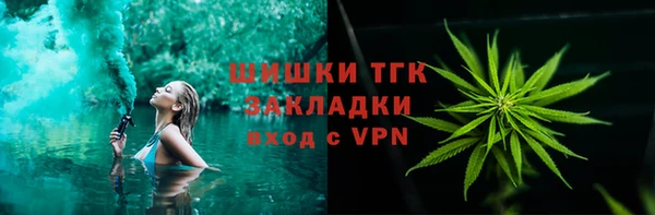 прущий лед Аркадак