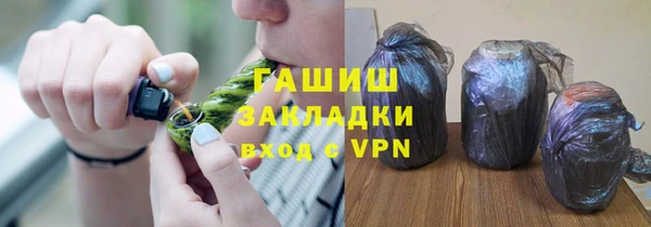трава Балабаново