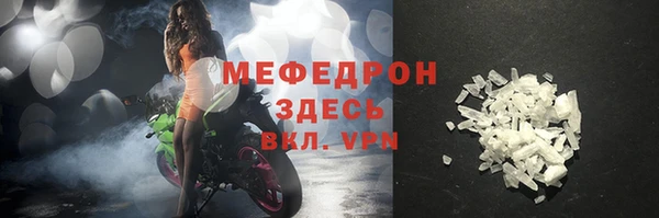 мескалин Арсеньев
