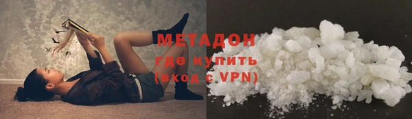 прущий лед Аркадак