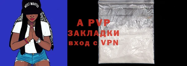 трава Балабаново