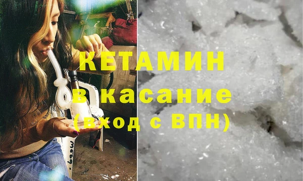 мескалин Арсеньев