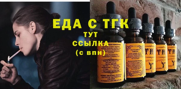 гашишное масло Балахна