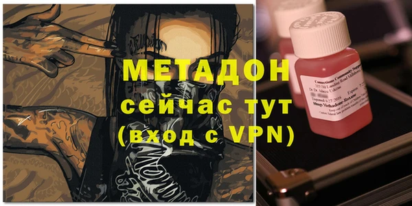мескалин Арсеньев