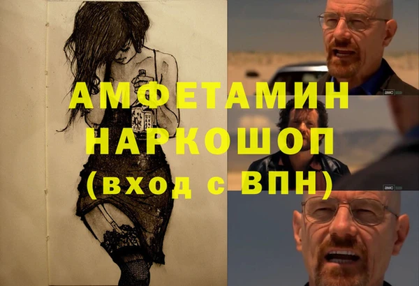 трава Балабаново