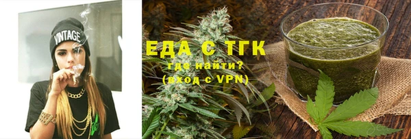 трава Балабаново
