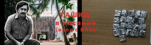 гашишное масло Балахна
