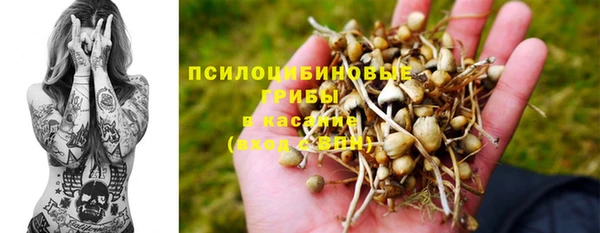 гашишное масло Балахна