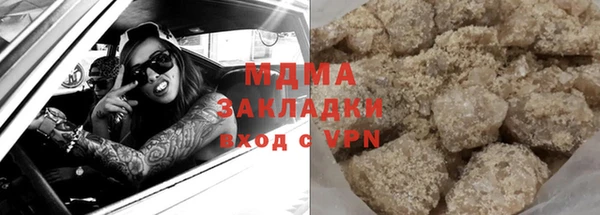 прущий лед Аркадак