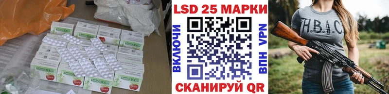 LSD-25 экстази кислота  наркота  ОМГ ОМГ зеркало  Никольское 