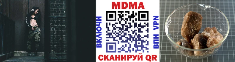 МДМА кристаллы  Никольское 