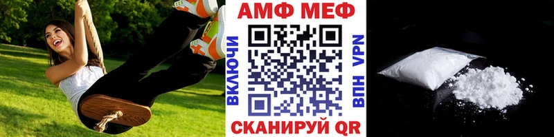 Метамфетамин кристалл Никольское