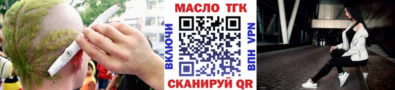 Дистиллят ТГК вейп с тгк Никольское