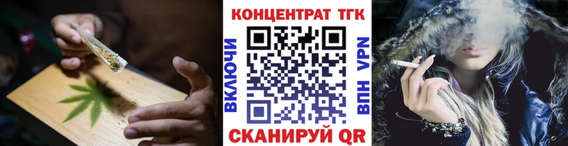 Дистиллят ТГК концентрат  Никольское 